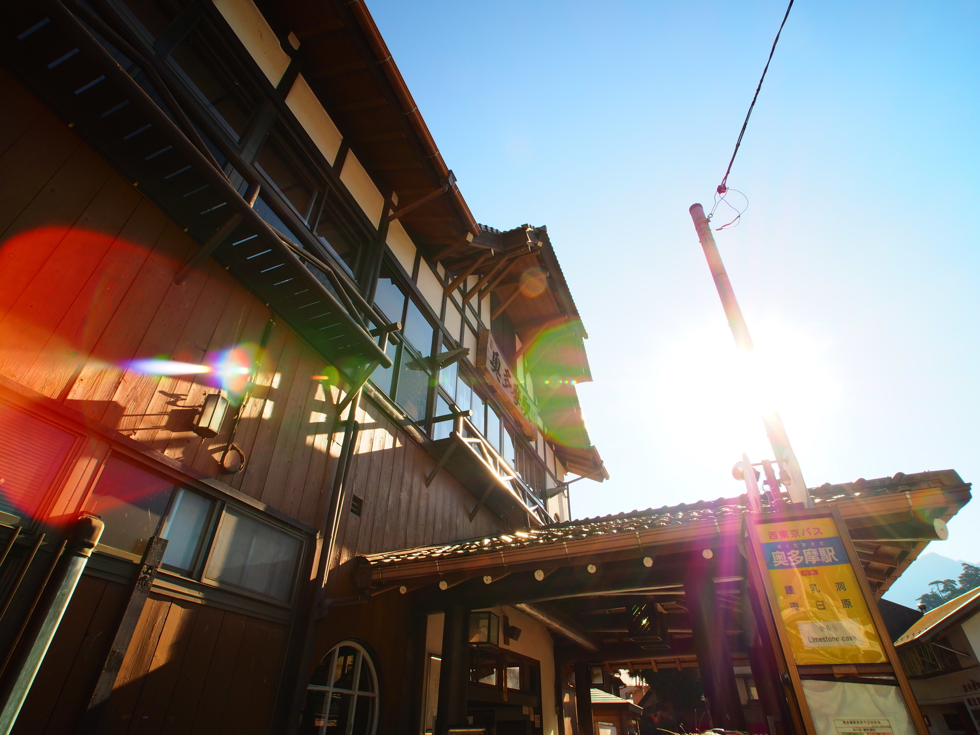 よたり登山部 紅葉と滝とすき焼きの旅 川乗山 川苔山 実行なき者に成功なし ｖ